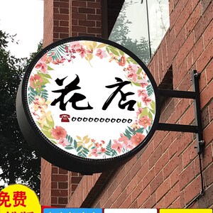 尚豪广告圆形灯箱欧式店铺LED灯箱 广告牌灯箱亚克力圆形招牌灯箱