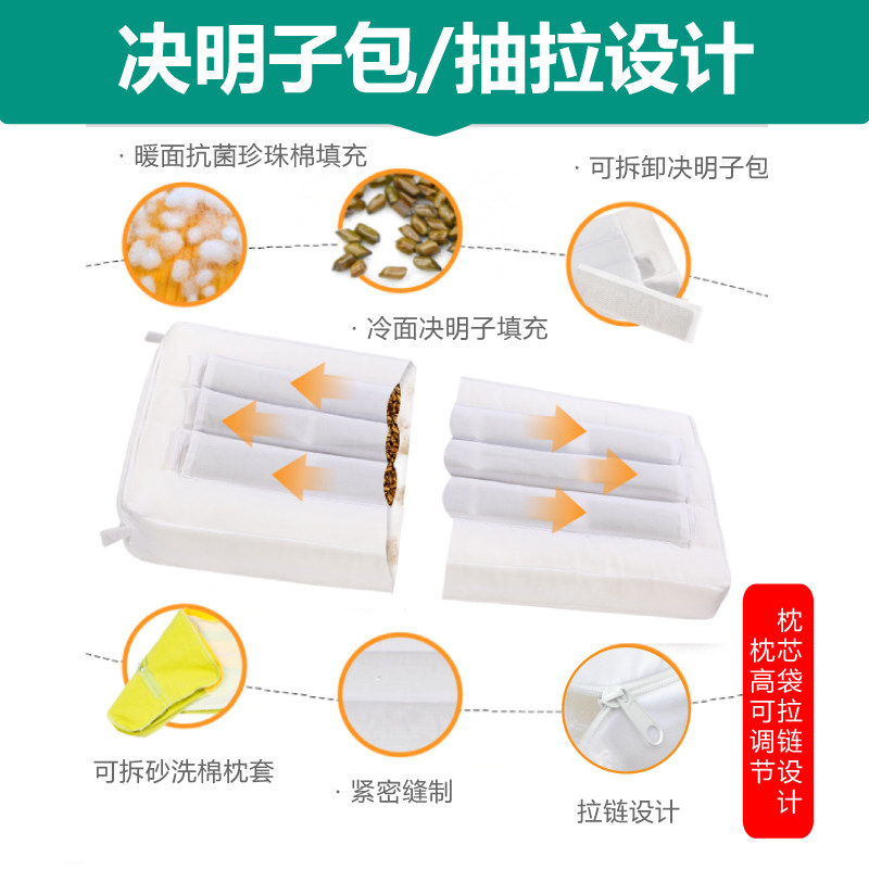 双漫巴士双面加长儿童枕头宝宝枕头决明子芯1-3-6岁四季通用棉
