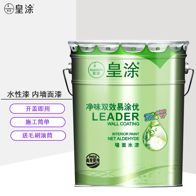 40斤乳胶漆室内自刷白色内墙面漆家用刷墙涂料水性油漆墙面翻新漆