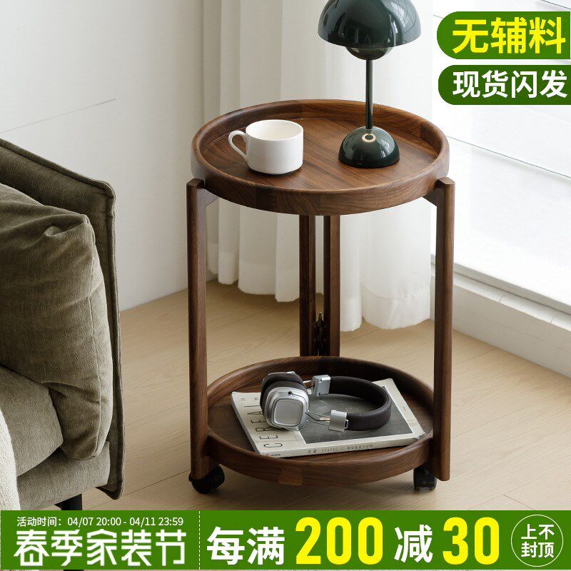 北美黑胡桃木角几全实木可移动边几带轮小茶几北欧简约沙发侧边机