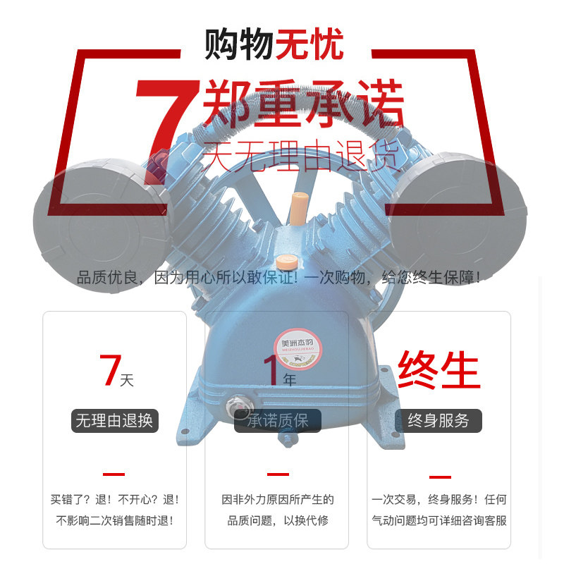 杰豹通用款气泵活塞空压机机头打气泵双缸三缸四缸泵头气泵配件
