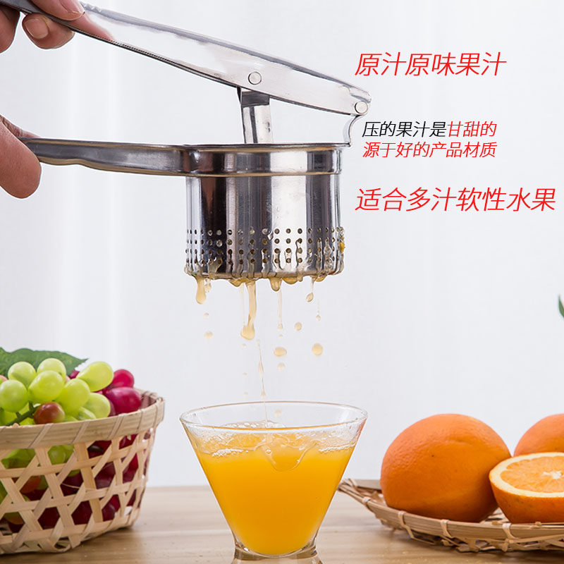 土豆泥压泥器 挤水器菜馅挤菜不锈钢压薯泥神器榨汁机手动油炸串