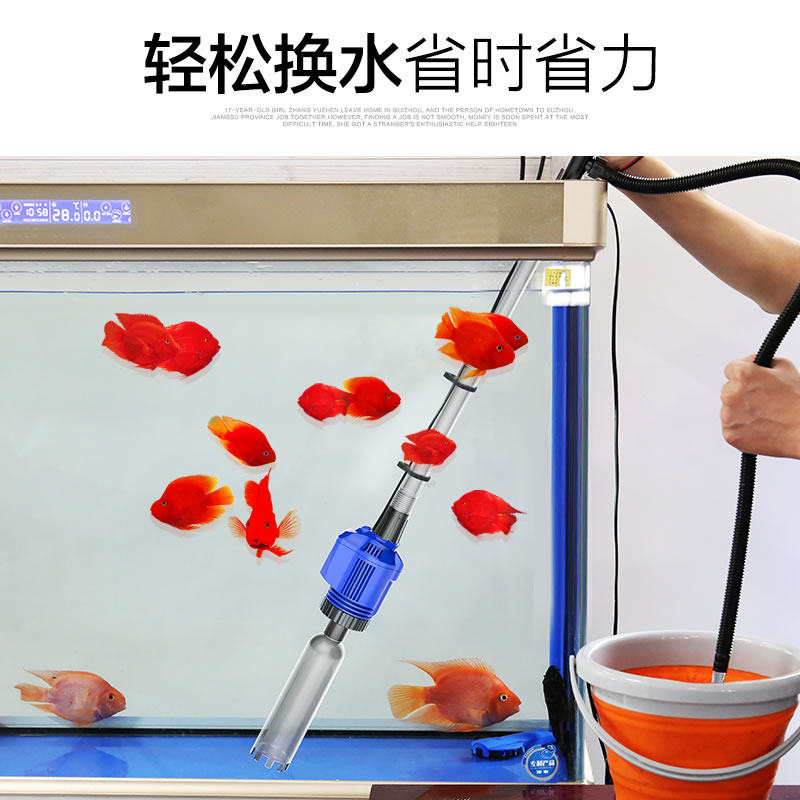 森森鱼缸抽水器 SUNSUN自动换水器 鱼缸清洁吸便器 电动洗沙吸粪