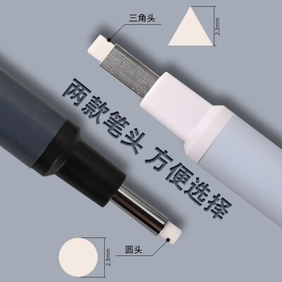 素描高光橡皮笔美术生专用绘画擦细节按动式自动橡皮笔超细型替芯