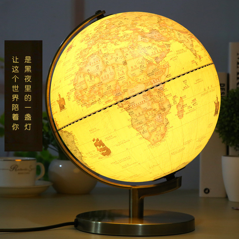 世界地球仪仿古摆件学生用高清25cm中号儿童书房复古装饰品20cm小