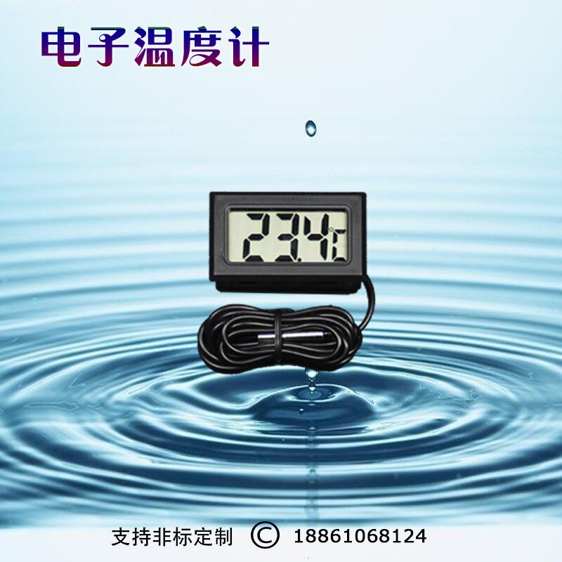 烧水加热水器 泡脚泡澡水桶专用电热棒 浴缸电加热管 木桶热得快
