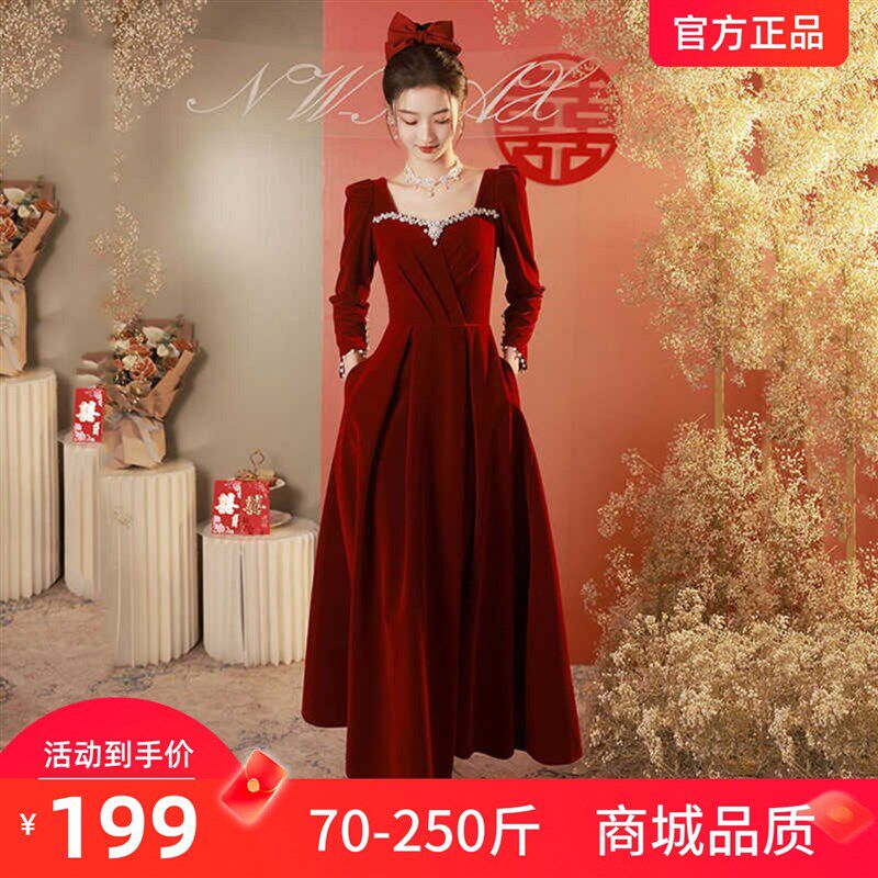 敬酒服大码胖mm2024新款秋冬季出阁宴200斤新娘礼服订婚结婚孕妇
