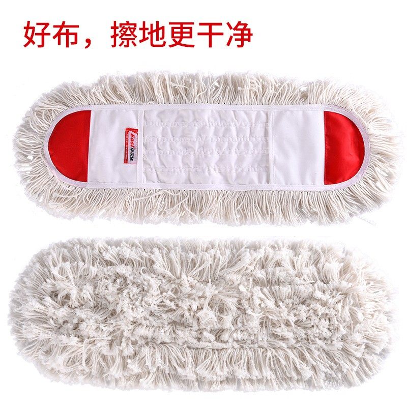 伊司达平板拖把棉线替换布尘推头吸水布套式瓷砖墩布棉纱配布55cm