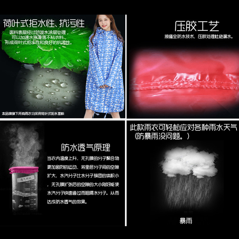 防暴雨雨衣女长款全身时尚单人徒步旅游成人防水外套轻便雨披男薄