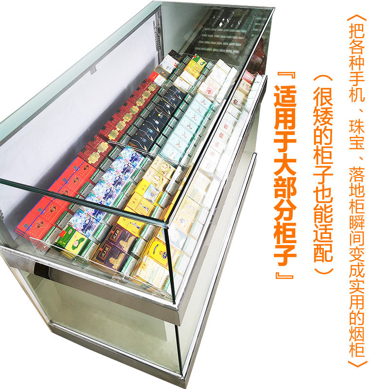 斜面斜放式倾斜烟架子展示架中支细支通用样品售卖烟货架子置物架