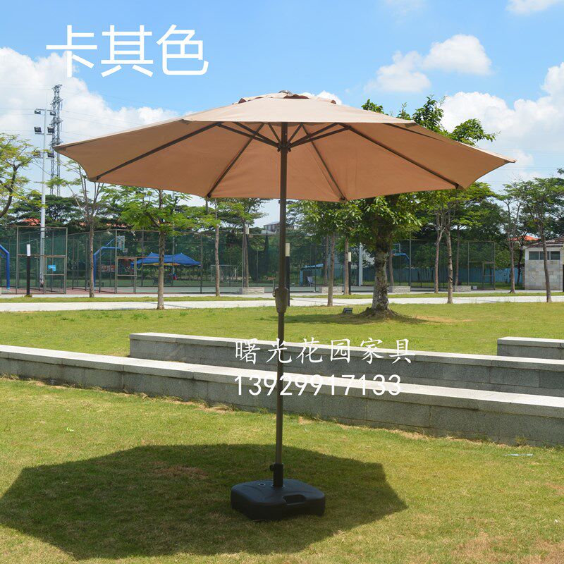 户外遮阳伞太阳伞室外庭院花园休闲伞中柱伞沙滩伞黄橙桔白蓝红绿
