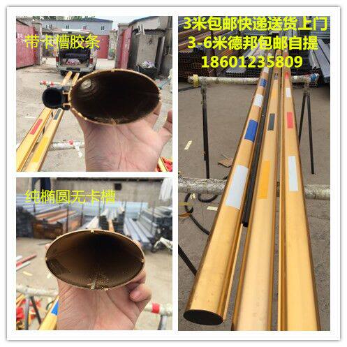 捷全顺椭圆道闸杆停车杆金色小区门口栏杆门卫升降杆大门挡车杆