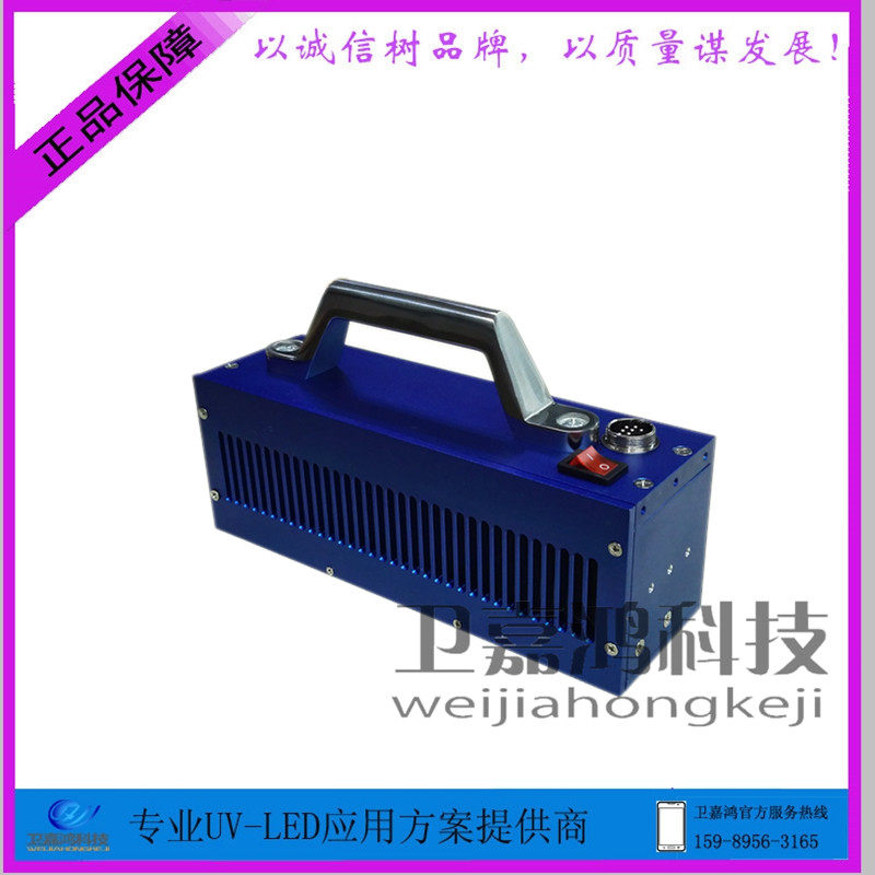手持式LEDUV固化机大面积UV胶水固化丝印油墨LEDUV光固化机UV灯