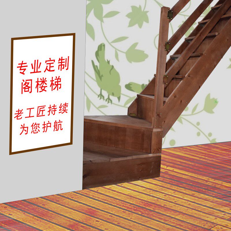 家用复式实木楼梯定制整体楼梯简单转角梯子室内外阁楼梯木质梯子