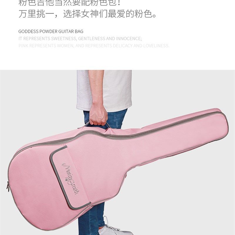 粉色琴包加厚吉他包36寸40寸41寸42寸民谣吉他双肩包吉他粉色包袋