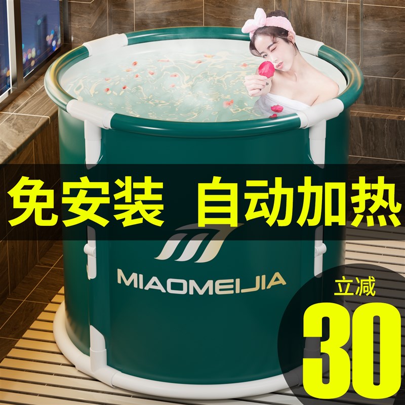泡澡桶折叠大人家用成人浴桶加厚冬天洗澡桶儿童全身浴缸沐浴桶