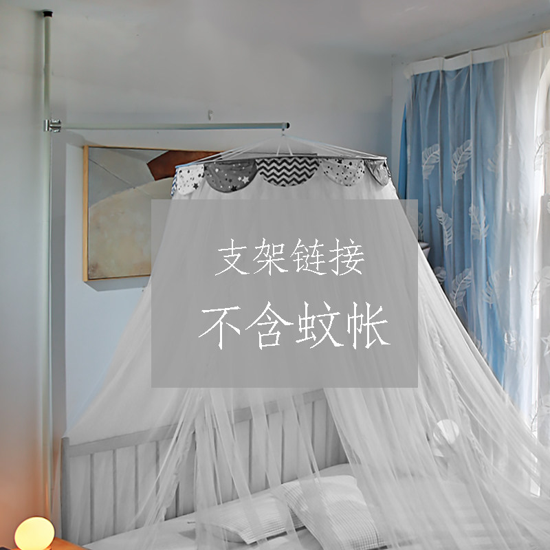 圆顶蚊帐支架吊顶蚊帐支撑杆免打孔天地杆 不打孔不粘贴不爬梯