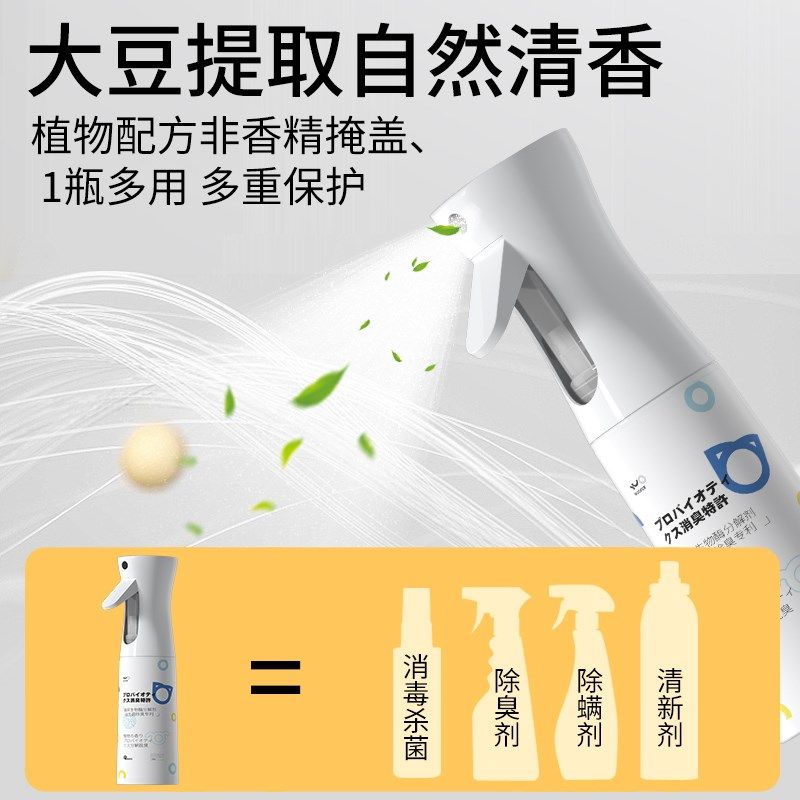 猫尿生物酶分解剂被子床垫沙发专用除味剂猫咪尿液生物酶分解除臭