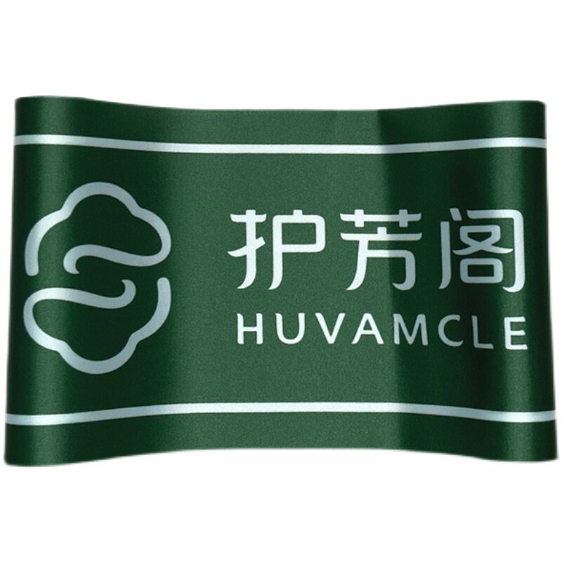开业庆典剪彩带 定制剪彩彩带 丝带/绸带/布带