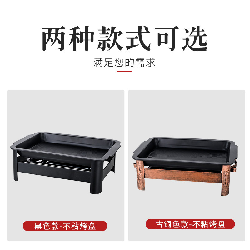 餐厅烤鱼炉家用海鲜烤鱼盘商用酒精木炭不粘探鱼纸包鱼诸葛烤鱼