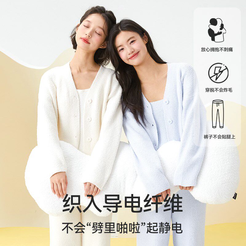 内茵半边绒居家服吊带长袖睡裤冬季珊瑚绒加绒加厚睡衣女冬季套装