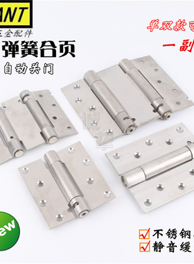 自由门弹簧合页单双开隐形自动关门闭门器吧台牛仔门回弹铰链合叶
