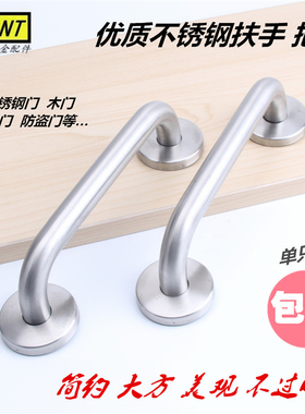 优质纯正不锈钢门扶手门把手大门防盗门木门不锈钢门把手大小拉手