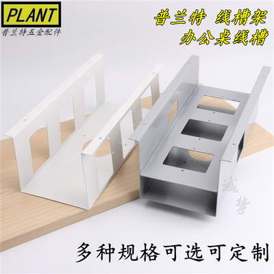 办公桌线槽走线盒翻版线盒线槽蛇形管走线管线槽大班台U线槽 单层