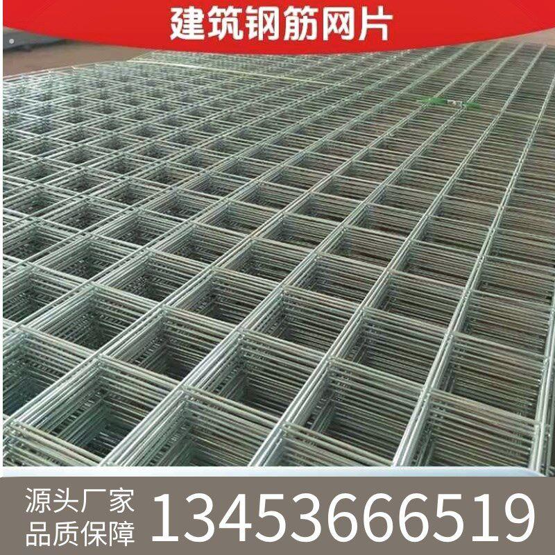 围栏小孔加粗养殖网狗笼养殖建筑钢筋长孔网格防护网镀锌铁丝网片