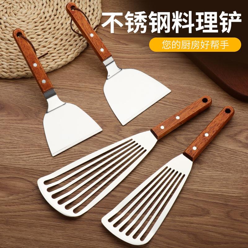 不锈钢煎铲煎饼果子工具刮子料理铲烙饼压饼铁板烧煎鸡蛋煎饼铲子