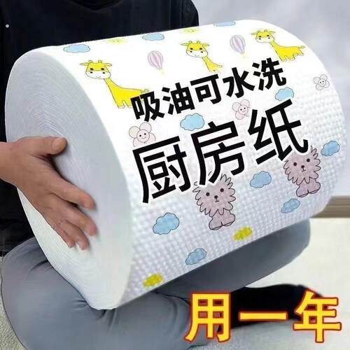 厨房专用纸巾吸油吸水纸可水洗擦手纸懒人抹布干湿湿巾擦碗布