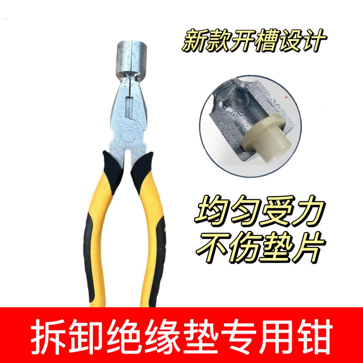 热水器清洗神器绝缘垫拆卸专业工具维修拆洗专用钳子全套拆装工具
