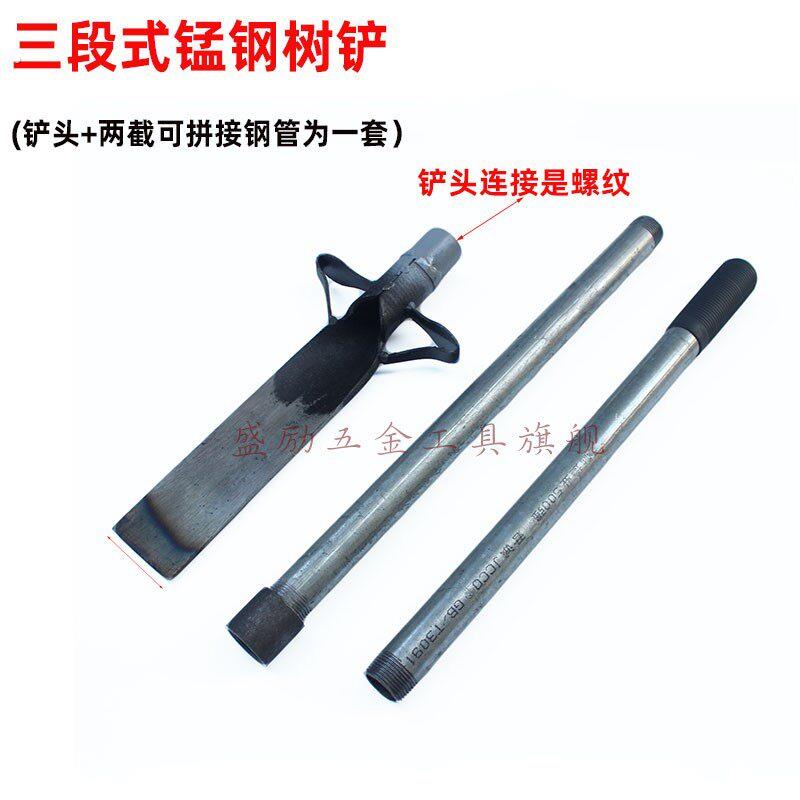 可拆卸手柄钢锹挖树铲全钢锹挖洞刨根铲子挖沟神器翻土起苗锹农具
