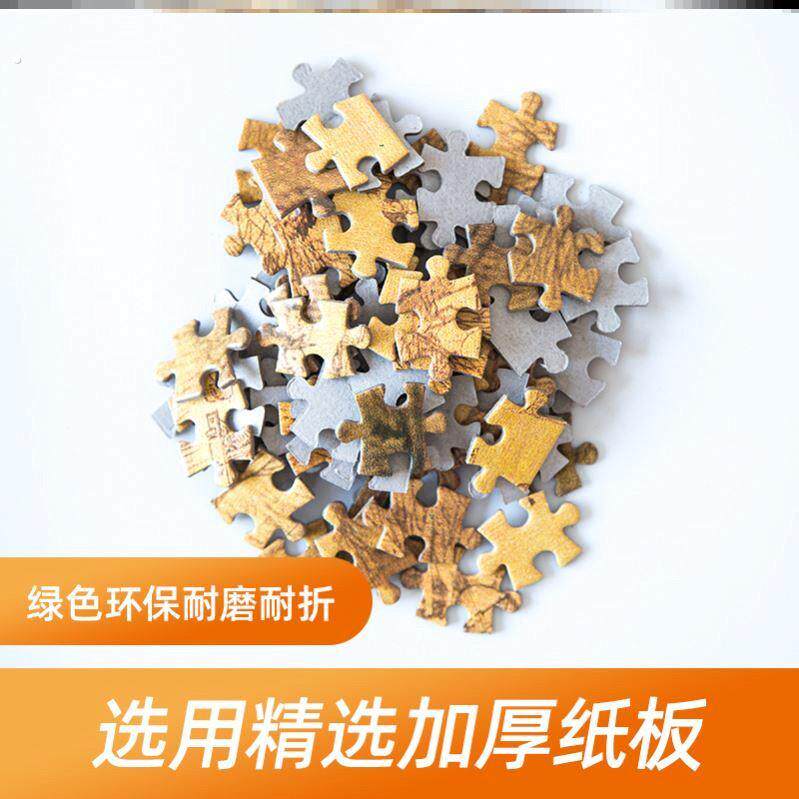 装饰950爱情公寓5同款拼图清明上河图拼图10000片客厅500平面万茜