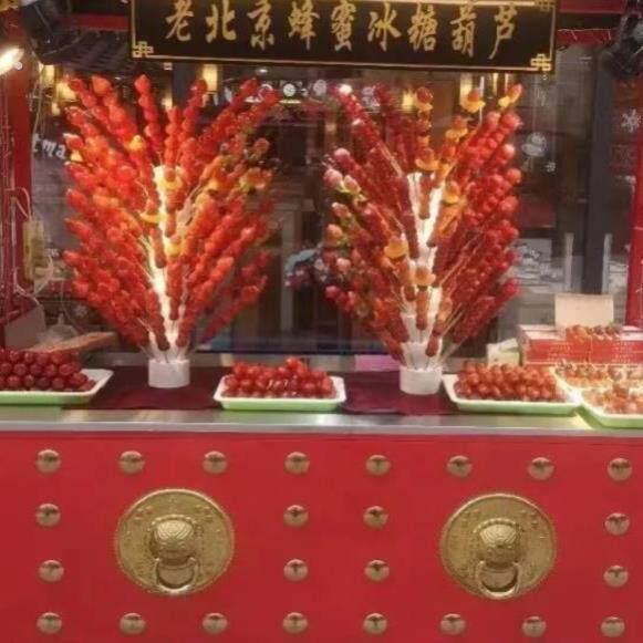 。糖葫芦展示架卖冰糖葫芦架子老北京糖画靶子插台摆摊工具商场柜
