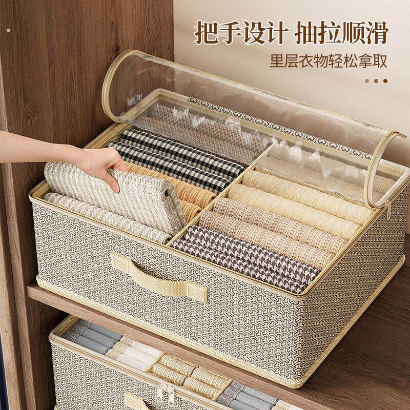 无纺布锁子纹多功能拉链箱分隔收纳盒家用衣物收纳箱衣柜储物收纳