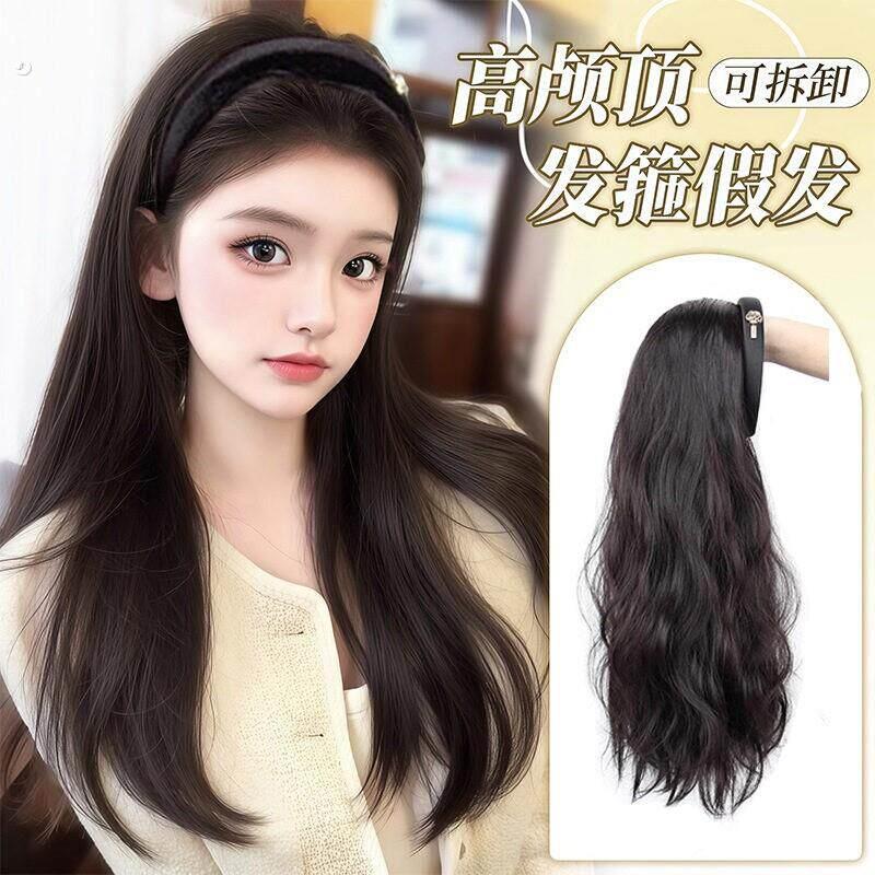 发箍假发一体女长卷发彷真发可拆卸半头套无痕高颅顶全头套式