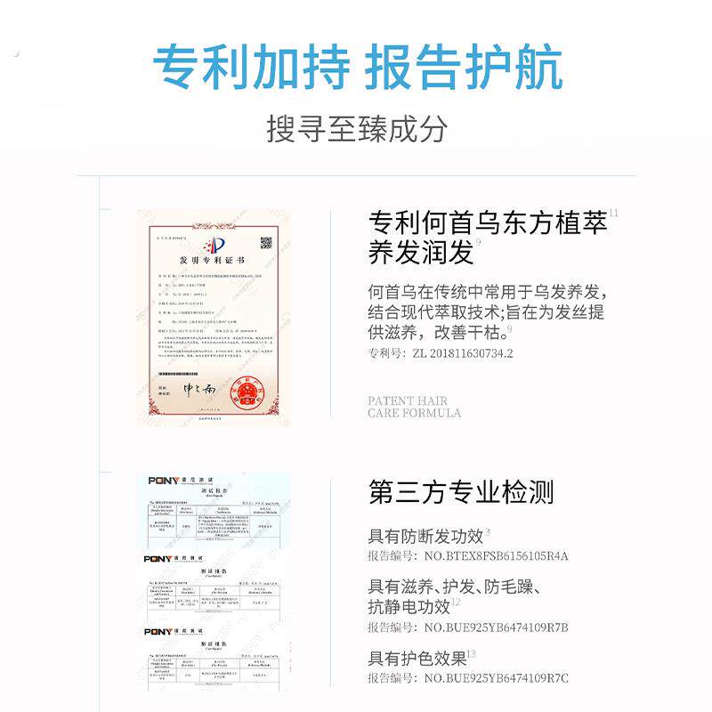 程十安肤谈红山茶护发精油喷雾柔顺修护亮泽发喷改善干枯毛躁留香