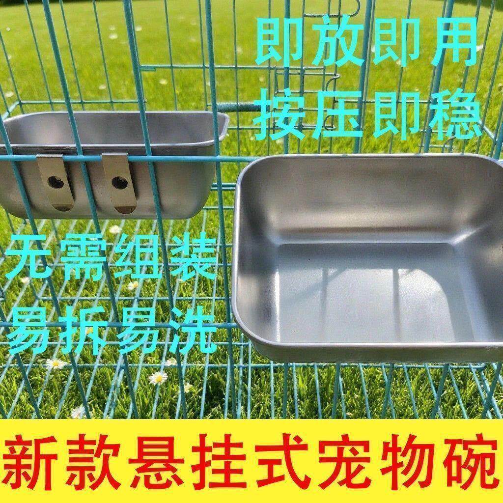 宠物挂碗悬挂式狗狗猫咪狗粮碗喝水碗宠物笼具托运笼航空箱专用碗
