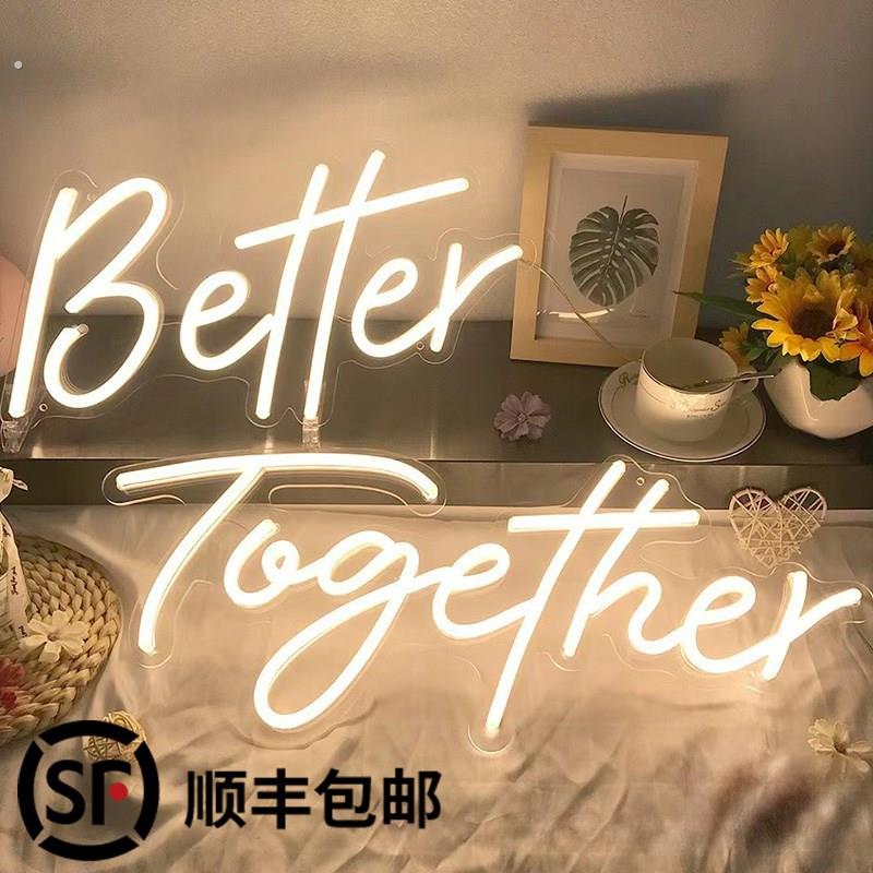 婚礼现场装饰布置生日惊喜道具背景霓虹灯发光字求婚灯牌人像定制