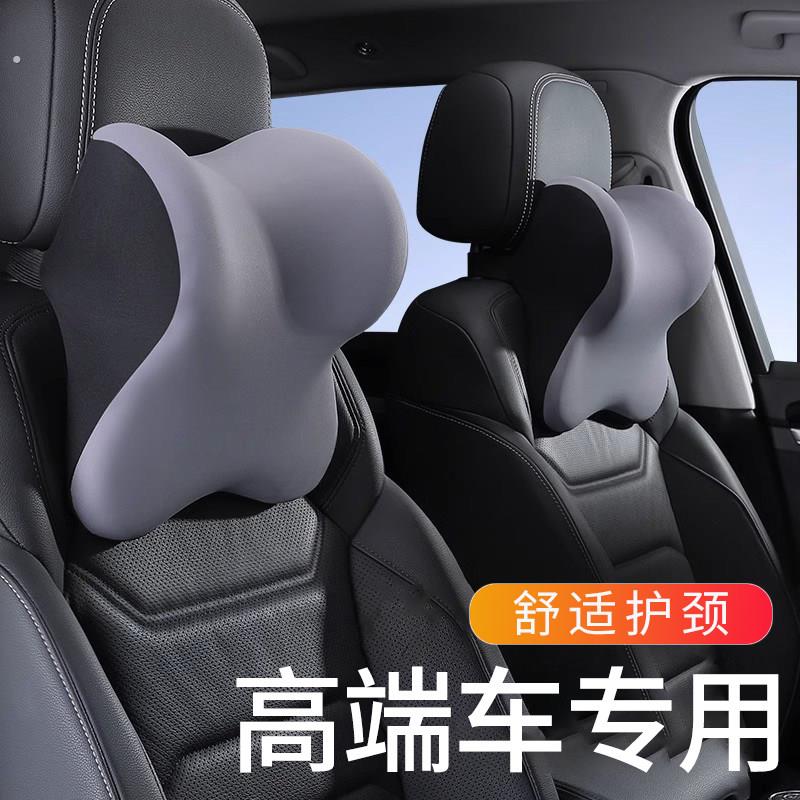 高端汽车座椅头枕车载护颈枕腰靠车用座位靠枕腰托开车护腰神器