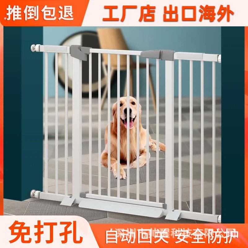 宠物狗围栏狗狗门栏隔离栏杆大型犬泰迪小狗栅栏室内楼梯口防护栏