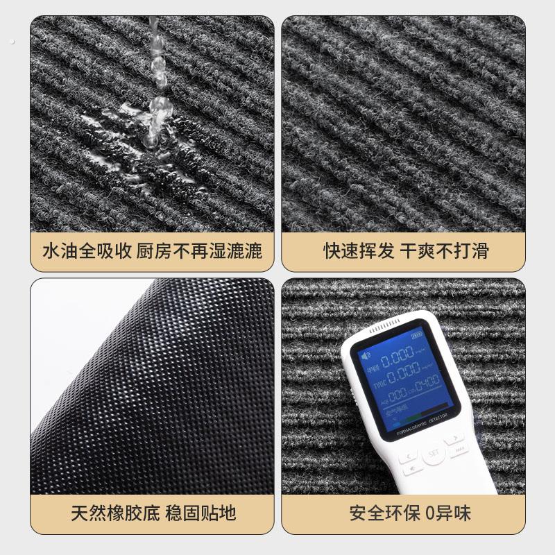 厨房地垫防油防滑专用脚垫自由裁剪家用可定制新款吸水速干垫子