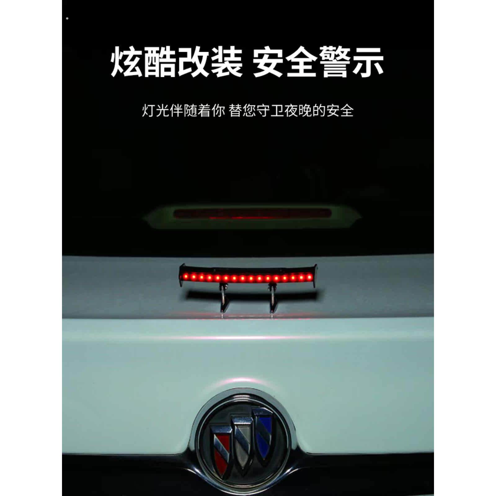 太阳能汽车迷你小尾翼灯改装饰通用车载车尾防追尾警示闪烁爆闪灯
