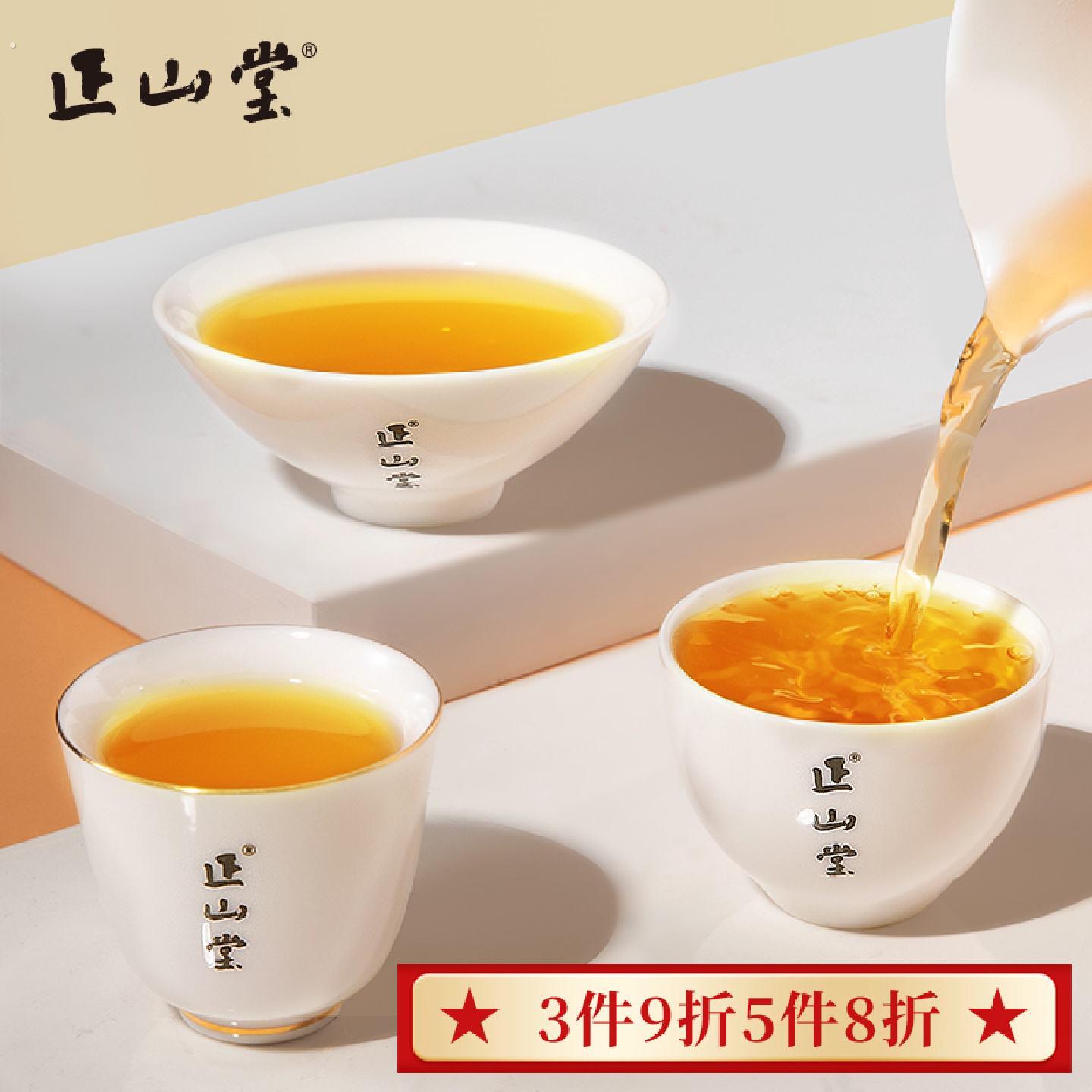正山堂品茗杯白瓷直口杯白瓷斗笠杯白瓷蛋杯单杯居家茶具