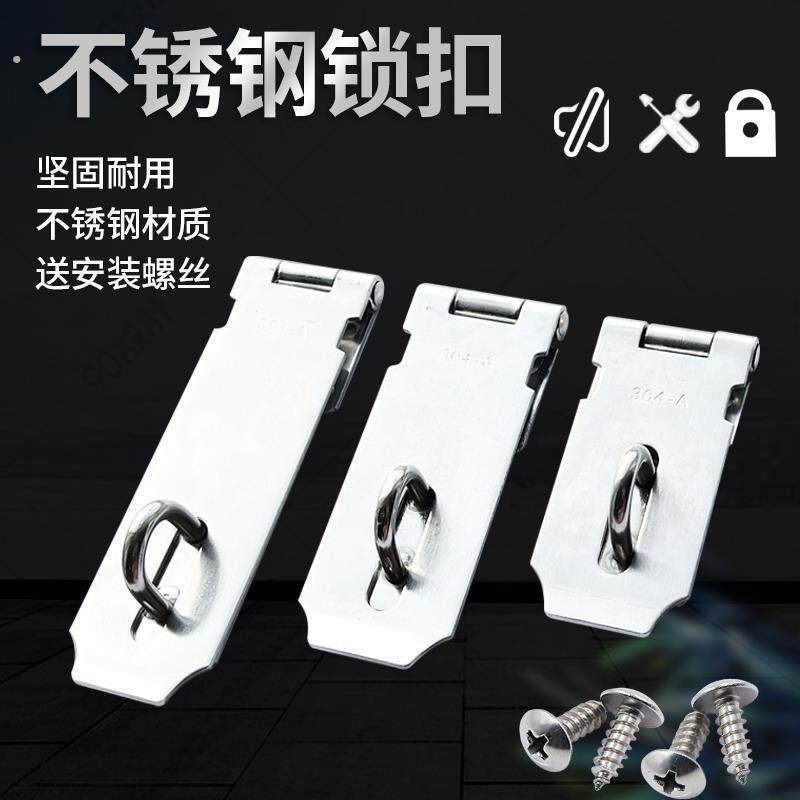 不锈钢锁扣卡扣门扣门栓搭扣老式门锁挂锁门鼻子柜门木门锁牌锁具