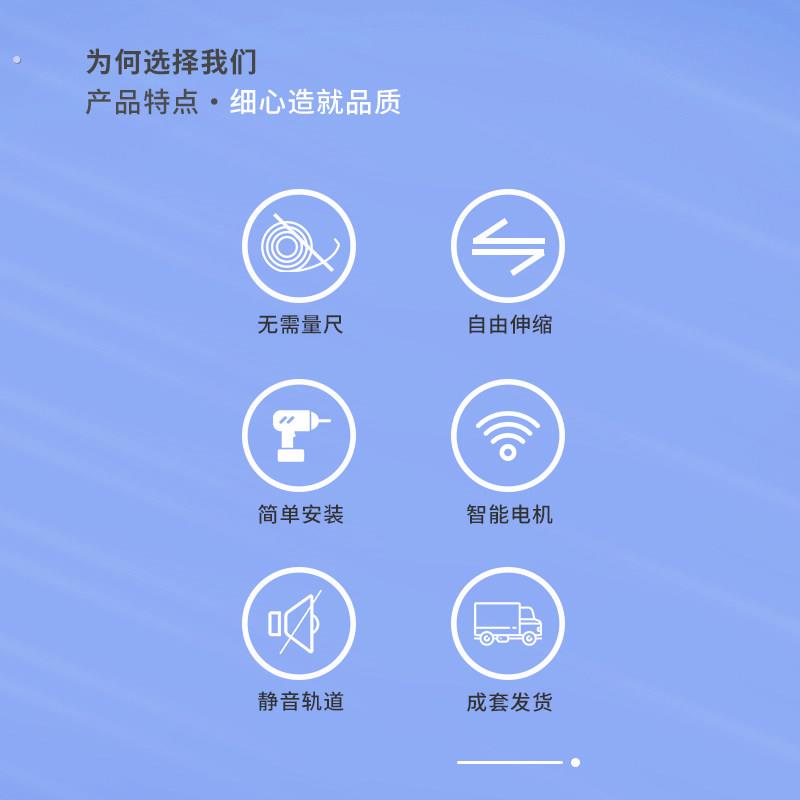 汉德免测量伸缩电动窗帘轨道智能语音遥控全自动开合窗帘滑道顶装
