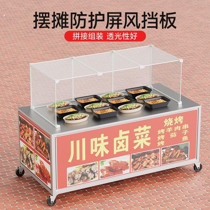 新款实用夜市摆摊防尘围挡三面带顶寿司三轮车挡灰透明塑料罩桌面
