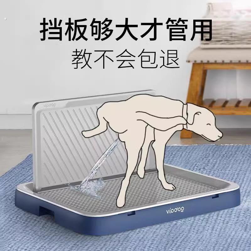 公狗狗尿盆可冲洗厕所挡板+带墙抬腿尿 小中大型便神器宠物尿片垫