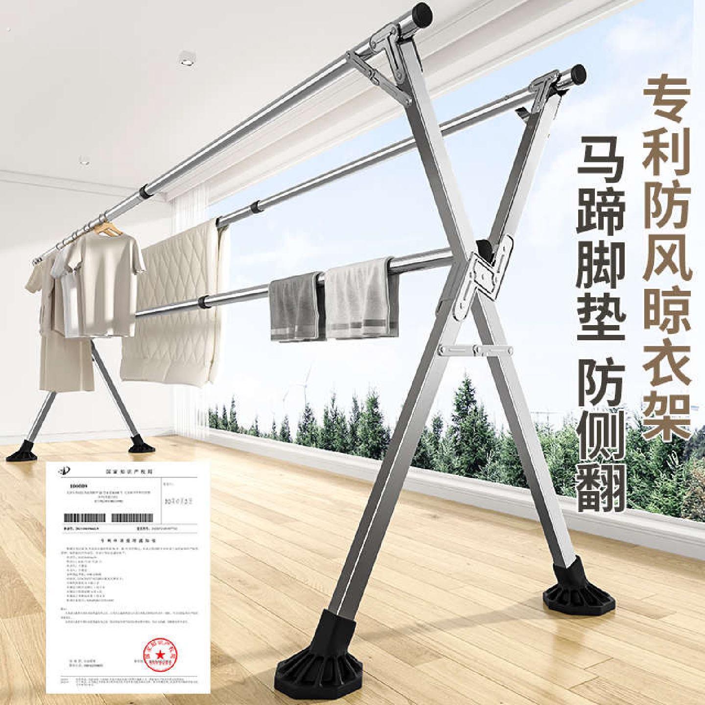 晾衣架落地折叠家用室内阳台伸缩不锈钢凉衣杆晒衣架子晒被子神器